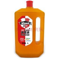 美国消毒液爆料视频最新,最新爆料视频曝光惊人内幕 第1张 美国消毒液爆料视频最新,最新爆料视频曝光惊人内幕 第1张