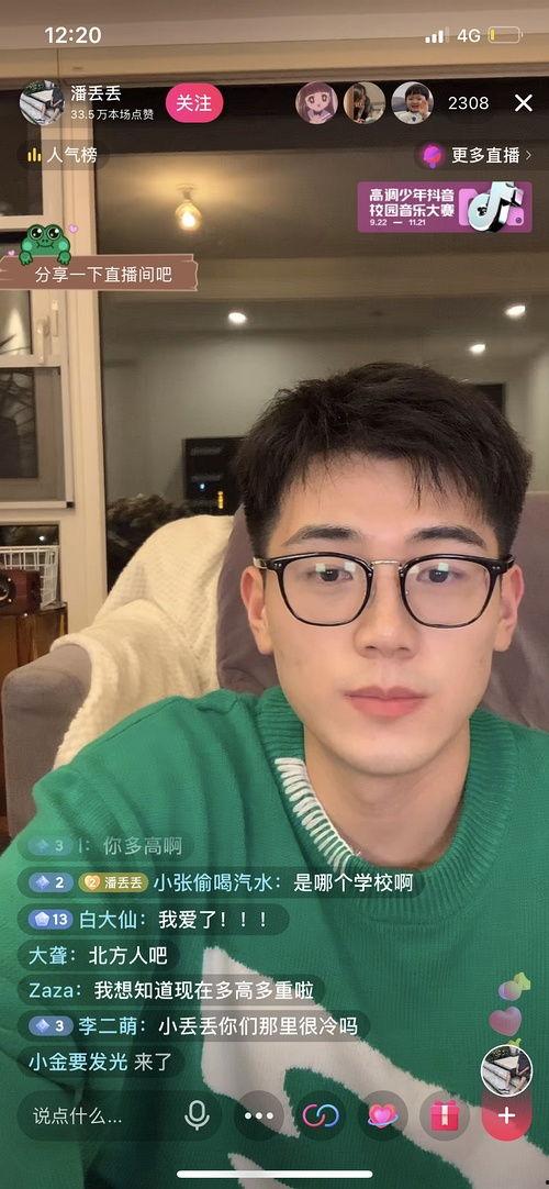 网红吃瓜黑科爆料视频,视频背后的惊人真相  第1张