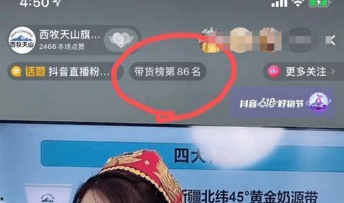 爆料有点晚视频怎么拍,轻松打造热门短视频  第1张