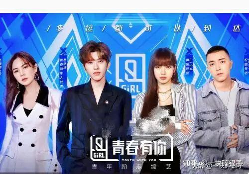 青春有你二最新爆料,选手们激烈角逐，青春舞台风云再起！  第3张
