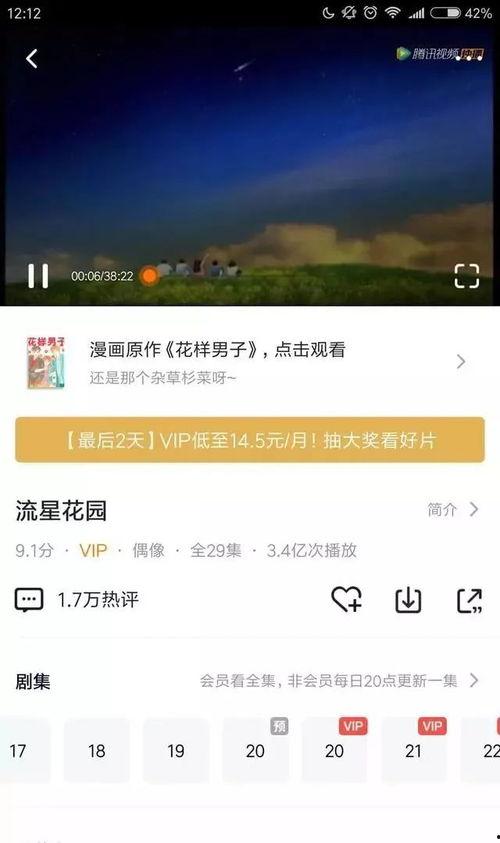 吉林二手房爆料视频网站,揭秘热门房源背后的真实信息 第3张 吉林二手房爆料视频网站,揭秘热门房源背后的真实信息 第3张