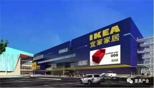 长沙宜家最新爆料,神秘新店选址揭晓,家居生活焕新启程 第3张 长沙宜家最新爆料,神秘新店选址揭晓,家居生活焕新启程 第3张