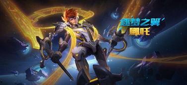 皮肤王者荣耀最新爆料图片,皮肤王者荣耀，神秘英雄即将登场  第2张