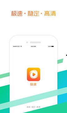 手机极速影院在线观看,随时随地畅享在线观影新体验 第3张 手机极速影院在线观看,随时随地畅享在线观影新体验 第3张