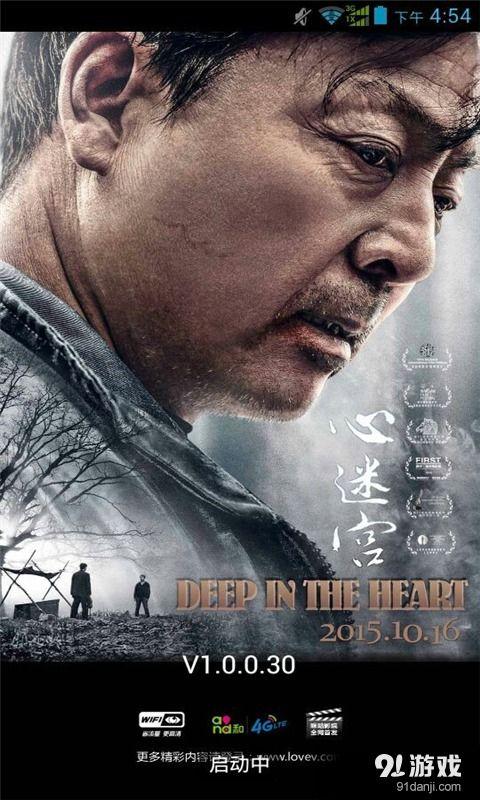 电影心迷宫在线观看,错综复杂的情感迷宫,揭秘人性的深层次 第2张 电影心迷宫在线观看,错综复杂的情感迷宫,揭秘人性的深层次 第2张