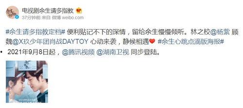 娱乐八卦爆料照片文案,明星真实生活瞬间曝光! 第2张 娱乐八卦爆料照片文案,明星真实生活瞬间曝光! 第2张